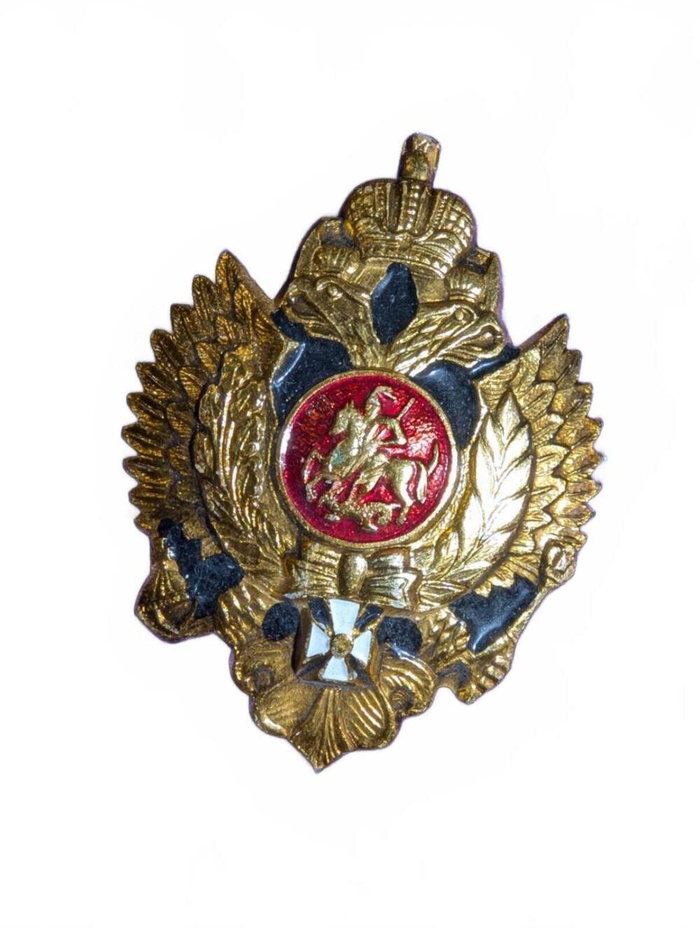 Vintage Metal Eagle Crest Badge Pin